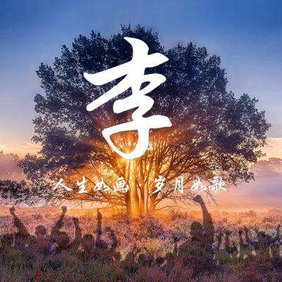 归家异途2手游下载